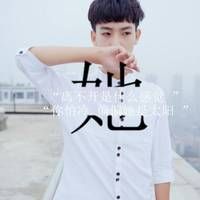 怎么自制微信头像带字 4