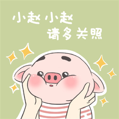 姓氏头像 模板 素材 3