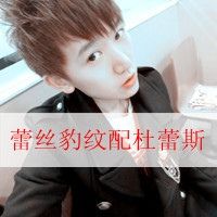 小众网名冷淡男生霸气