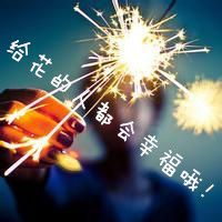 怎么自己做姓氏头像 5
