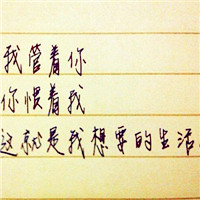 纯文字qq头像 4