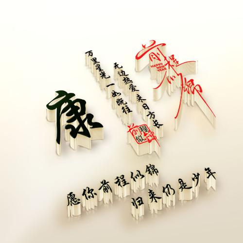 2023微信新头像励志 6