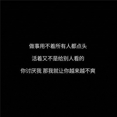 奋斗微信头像 5