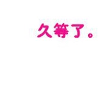 文字头像图片纯文字黑白 8