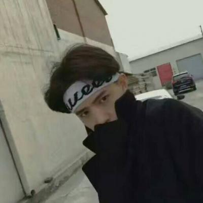 丑男头像越丑越好16岁 2