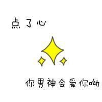exo的男生网名
