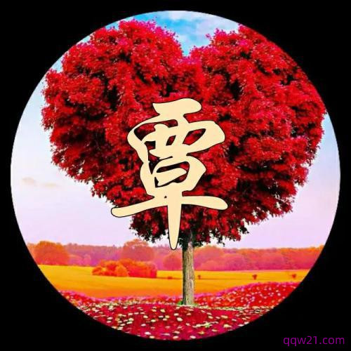 文字头像在线 10