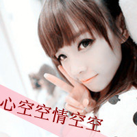 qq头像女生小清新侧脸 9