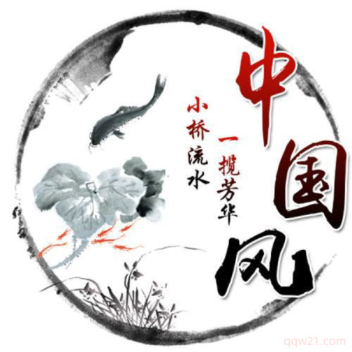 炫酷游戏头像大全