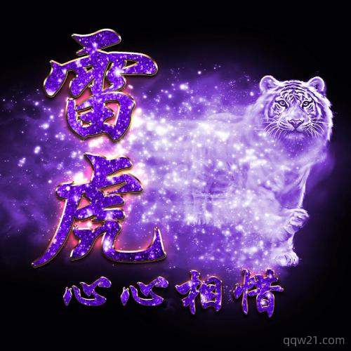 微信姓氏头像大全2023年图像免费 2
