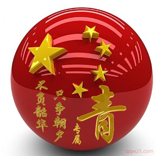 好看的陈姓氏头像图片 5
