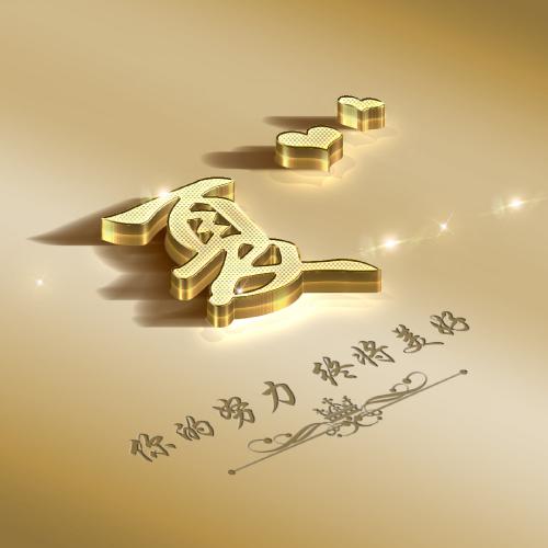 百家姓头像图片姓氏李 3