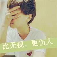 文字头像在线 9