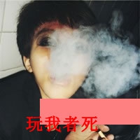 情侣网名撩人温柔
