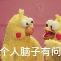 一二表情包 头像 7