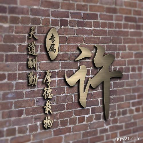 微信头像含义 9