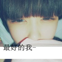 怎么设置文字头像 4