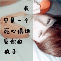 牛逼的七字网名