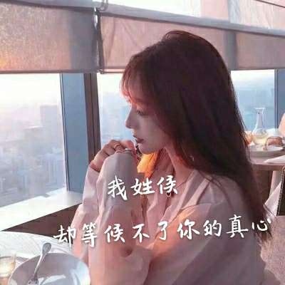姓氏头像图片库 7