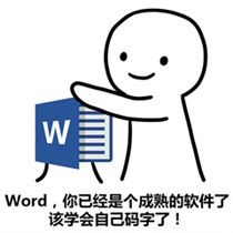 适合做头像的表情包 7
