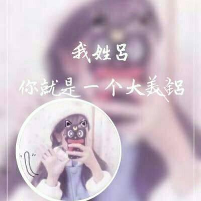 2023最火爆姓氏头像带字刘
