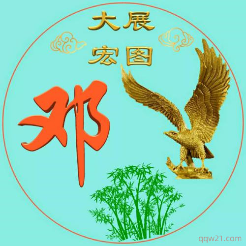 头像大全 微信 9