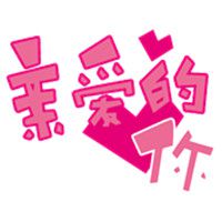 团头男女混合动漫头像 6