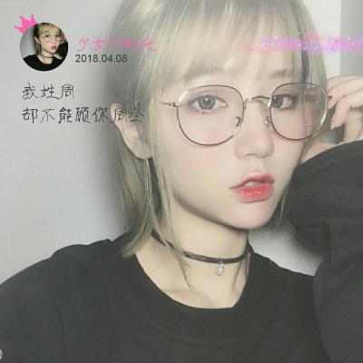 姓氏头像带字图片女 8