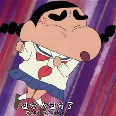 2次元头像高清 2
