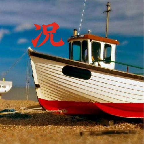 虎年姓氏微信头像林 8