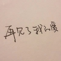 女生优质网名带千