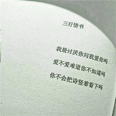 微信头像2023年最火的头像 7
