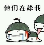吃鸡大作战 头像 2