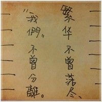 微信头像图案哪里来的 5