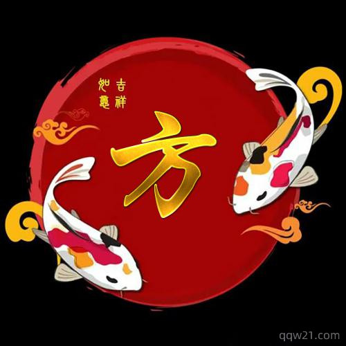 2023年虎年吉祥的微信头像 4