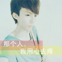 QQ网名关于EXO的