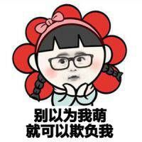 王者搞笑网名男