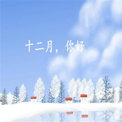 2023微信新头像励志