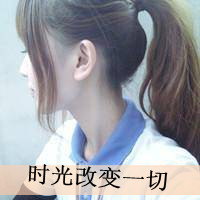 100个耐看头像女生 4