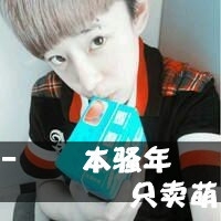 讨厌的模样网名