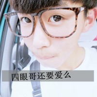 男生杀马特网名