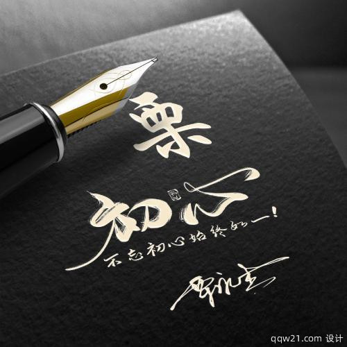 最新漂亮姓氏头像蔡 7