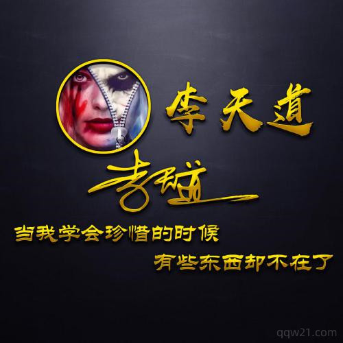 伍姓氏头像大全2023最新版的 4