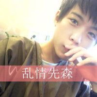 快手网名三个字非主流