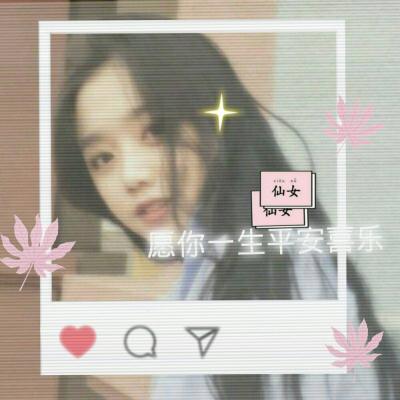 透明头像2023 1
