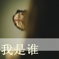 男死党光网名