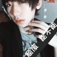 男生正能量三字网名大全
