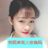 qq图片大全图片头像霸气 5