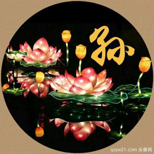 微信用什么头像招财好运女人 2