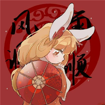 光头强红眼特效头像